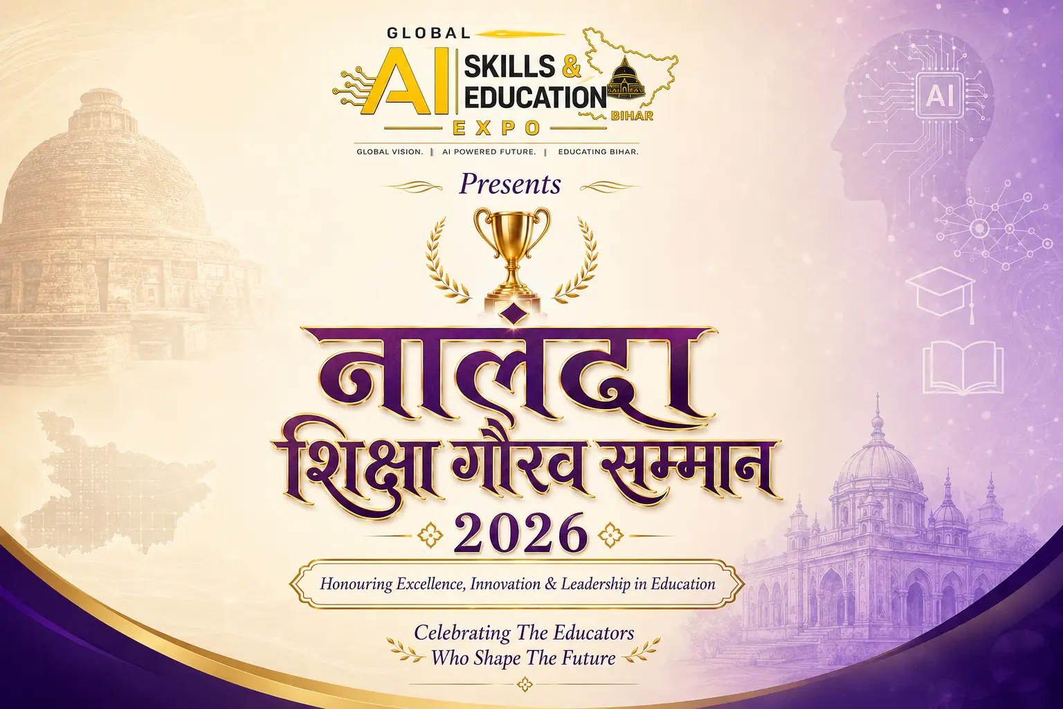 Nalanda Educational Awards 2026