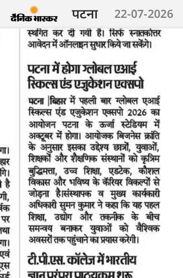News image