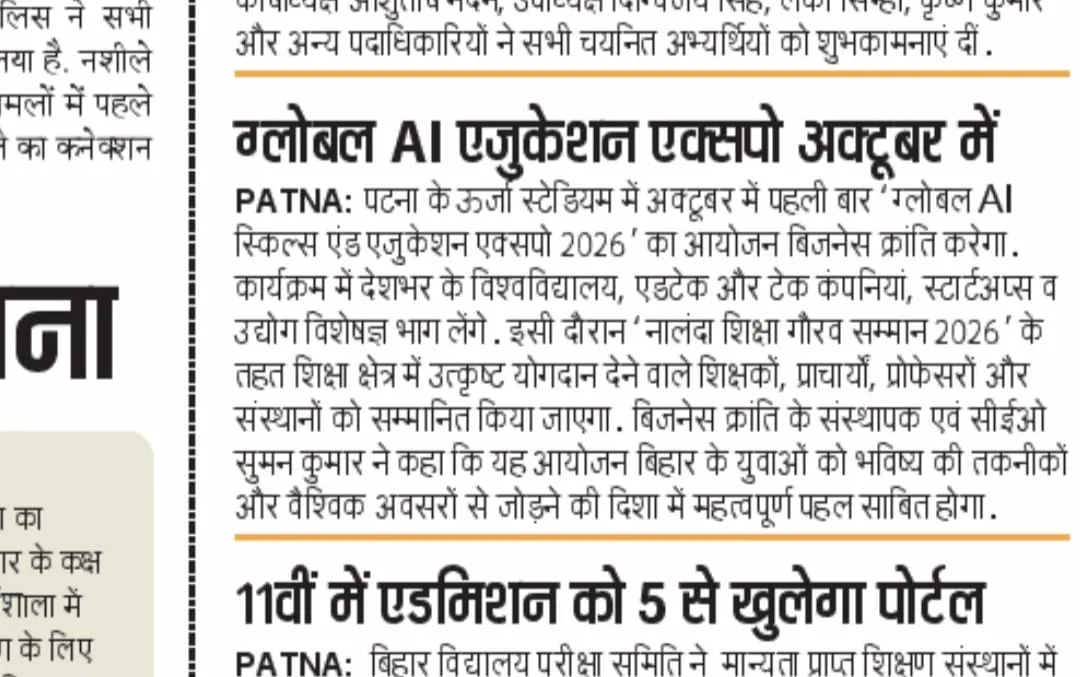 News image