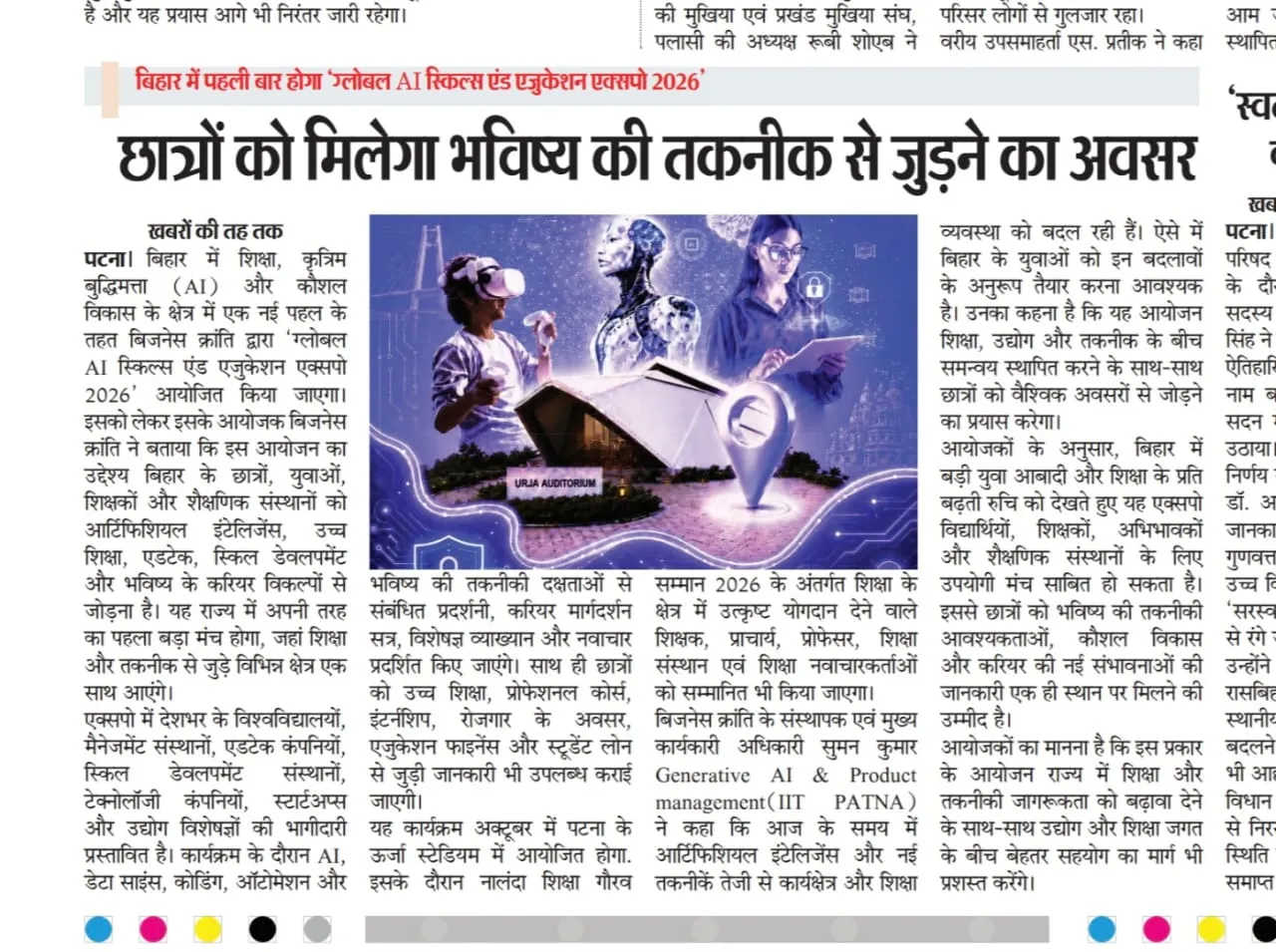 News image