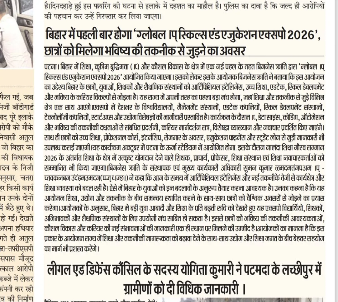 News image