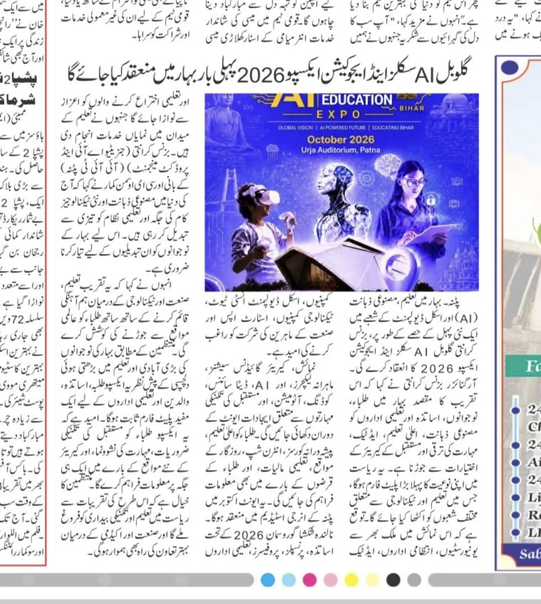 News image