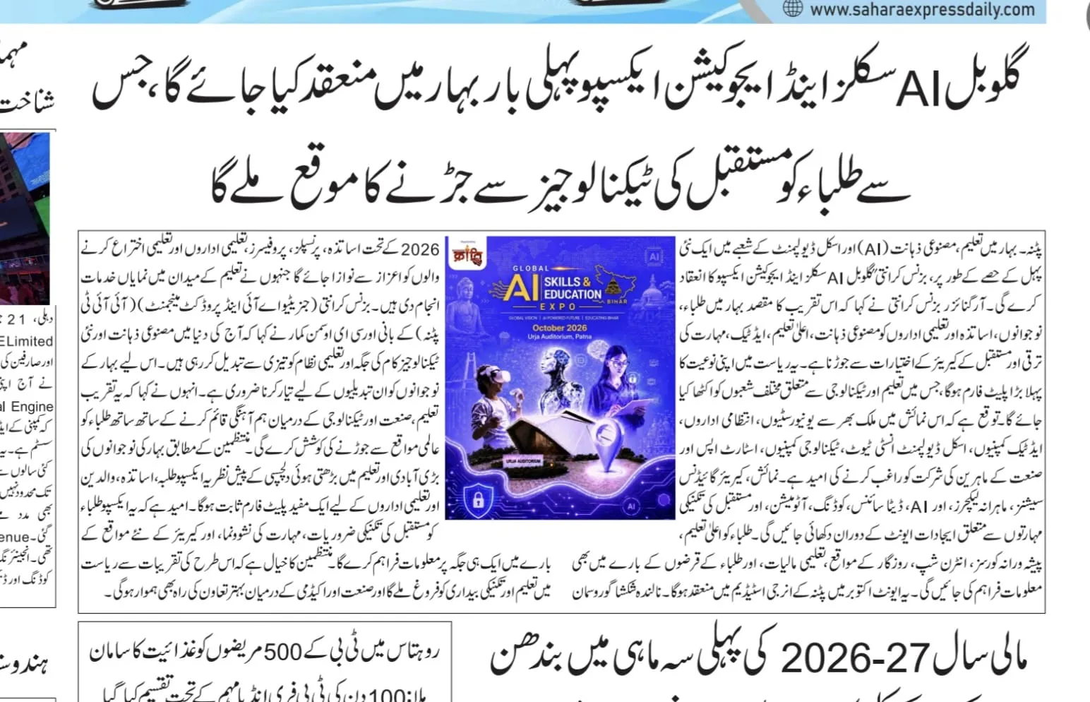 News image