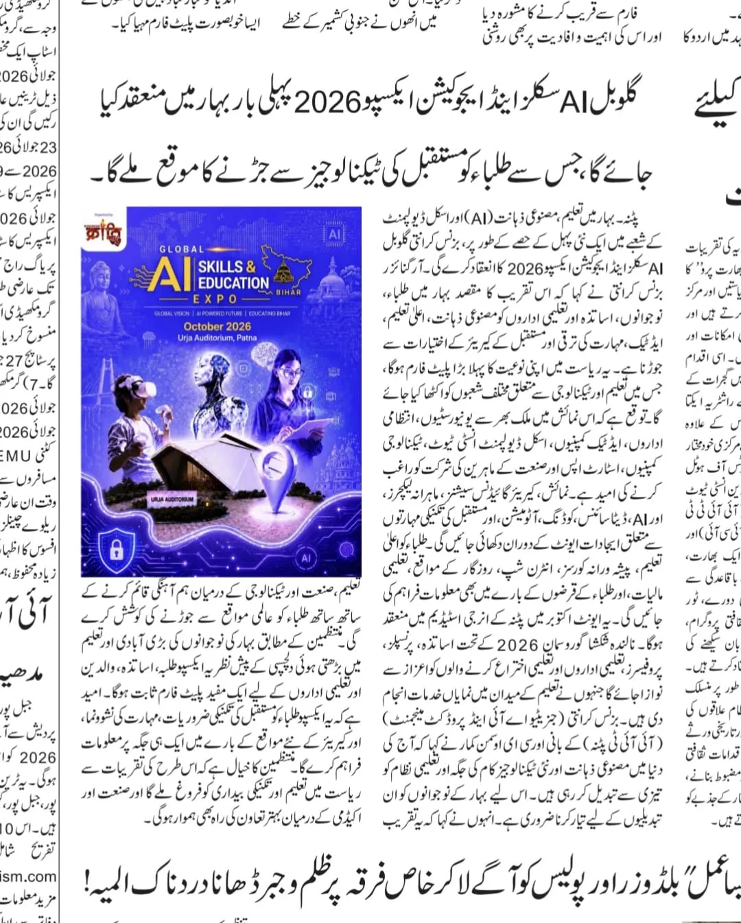 News image