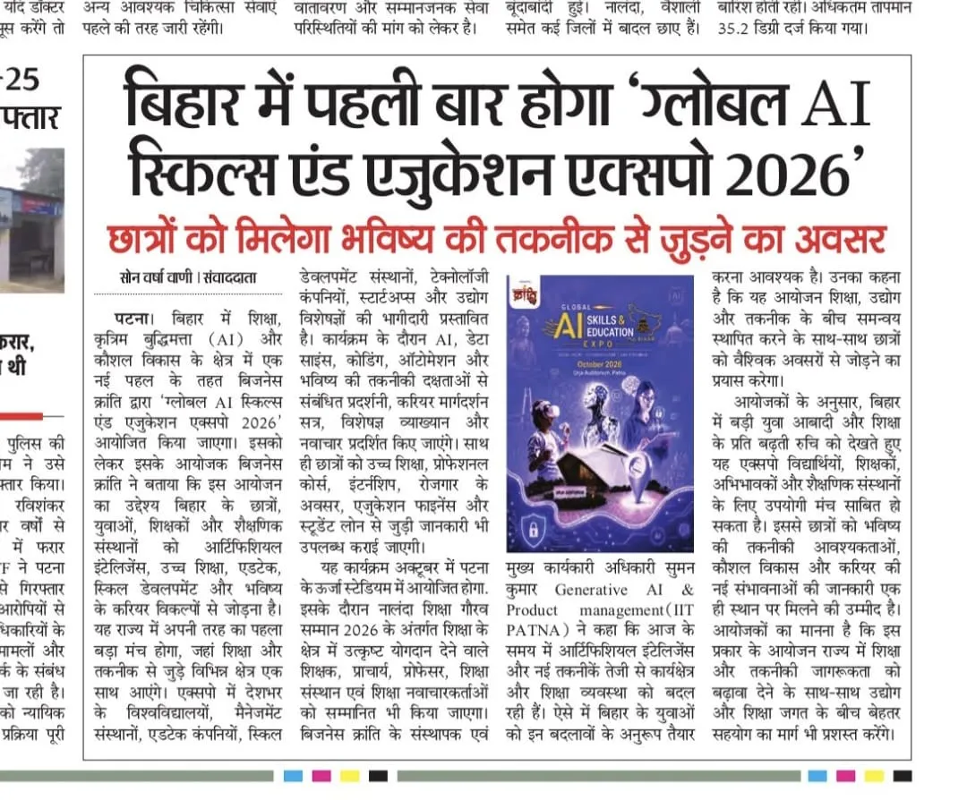 News image
