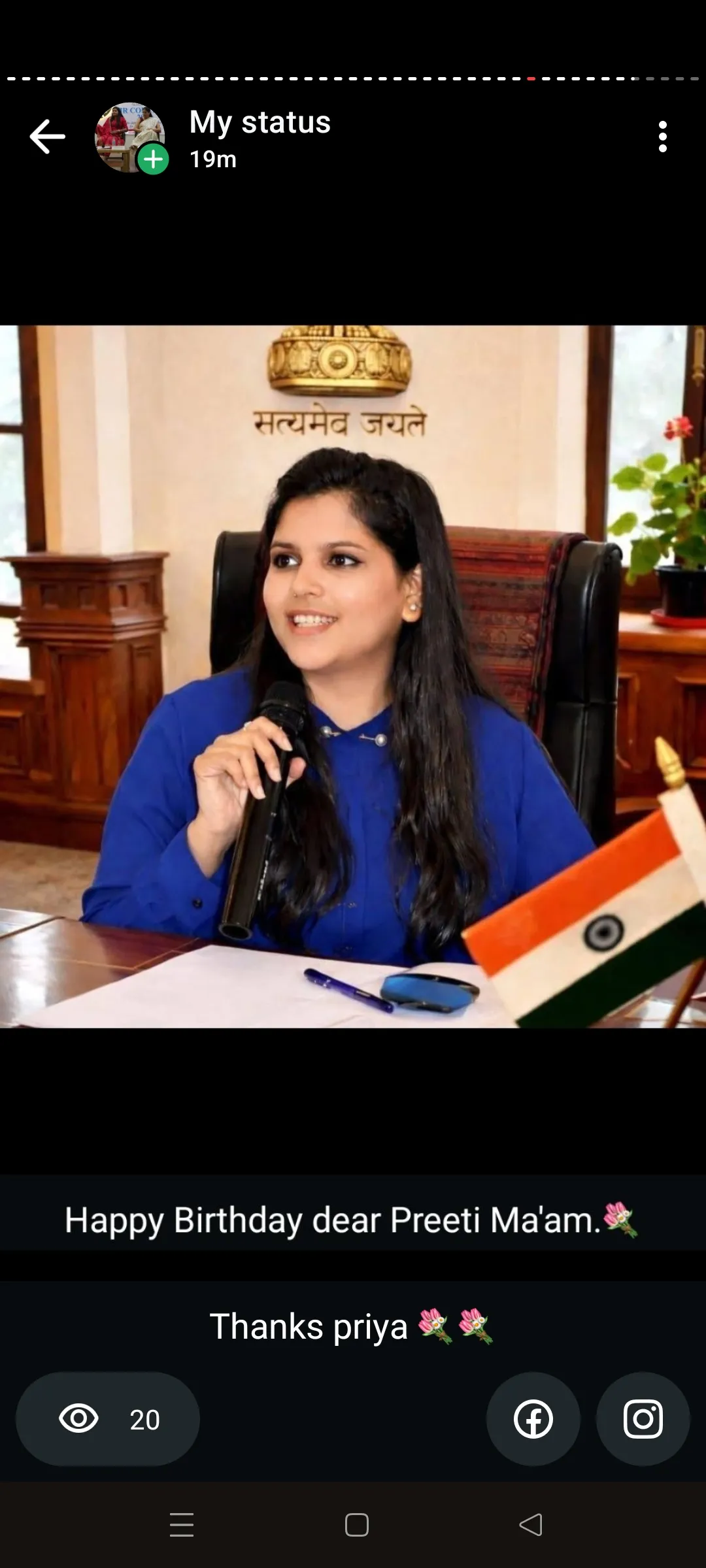 Preeti sakhre